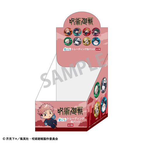 『呪術廻戦』トレーディング缶バッジ/おっこち【BOX】