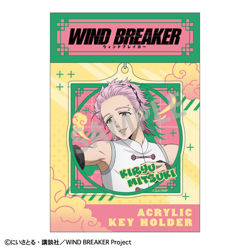 『WIND BREAKER』【再販】アクリルキーホルダー_桐生三輝/チャイナアクション【202504再販】