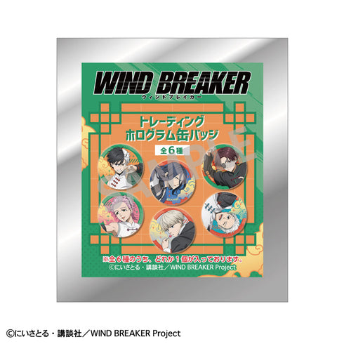 『WIND BREAKER』【再販】【BOX】トレーディングホログラム缶バッジ_チャイナアクション【202504再販】