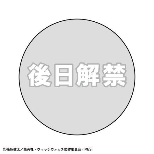 『ウィッチウォッチ』トレーディンググリッター缶バッジ【BOX】