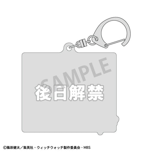 『ウィッチウォッチ』トレーディングアクリルキーホルダー【BOX】