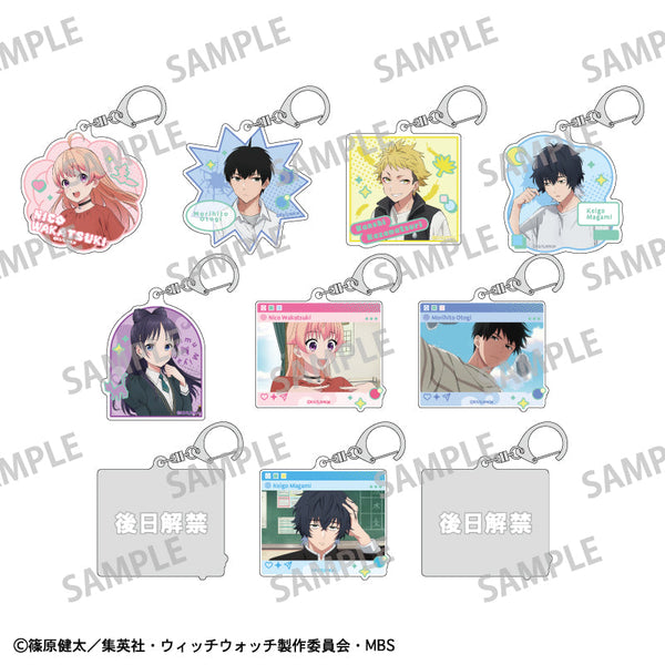 『ウィッチウォッチ』トレーディングアクリルキーホルダー【BOX】