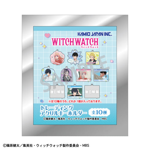 『ウィッチウォッチ』トレーディングアクリルキーホルダー【BOX】