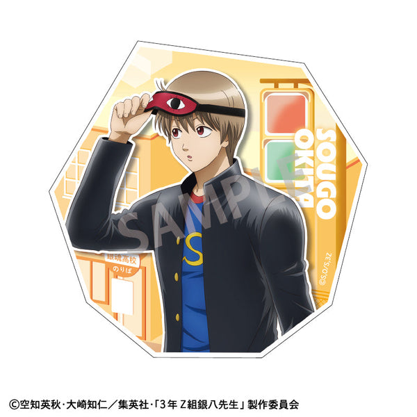 『3年Z組銀八先生』ダイカットステッカー_沖田総悟/登校風景