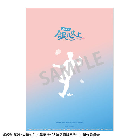 『3年Z組銀八先生』A4シングルクリアファイル_志村新八/登校風景