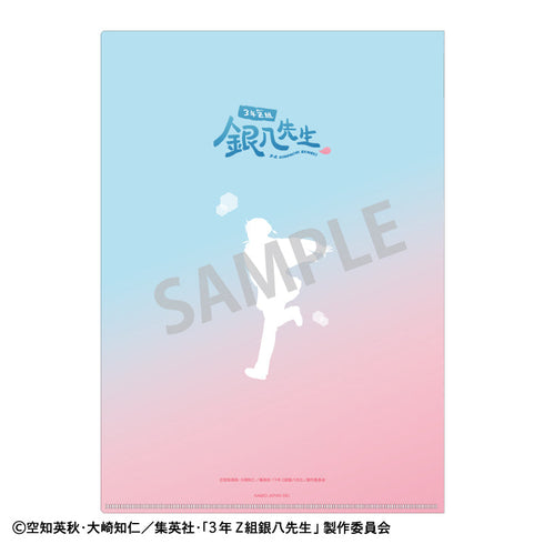 『3年Z組銀八先生』A4シングルクリアファイル_神楽/登校風景