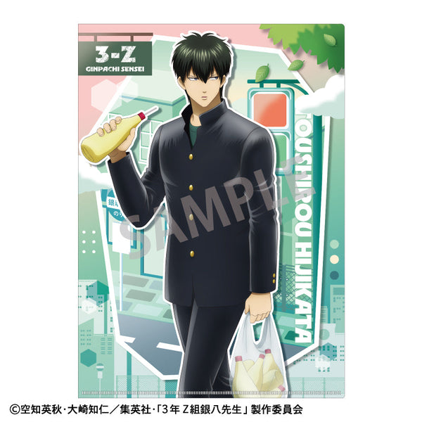 『3年Z組銀八先生』A4シングルクリアファイル_土方十四郎/登校風景