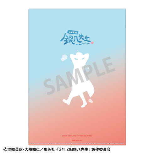 『3年Z組銀八先生』A4シングルクリアファイル_神威/登校風景