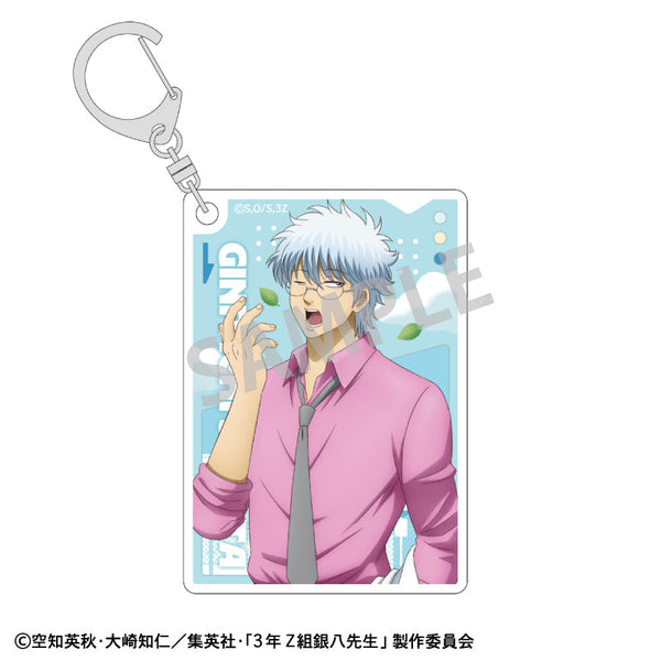 『3年Z組銀八先生』アクリルキーホルダー_坂田銀八/登校風景