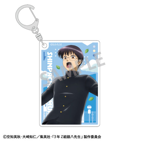 『3年Z組銀八先生』アクリルキーホルダー_志村新八/登校風景
