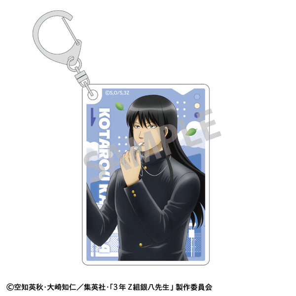 『3年Z組銀八先生』アクリルキーホルダー_桂小太郎/登校風景
