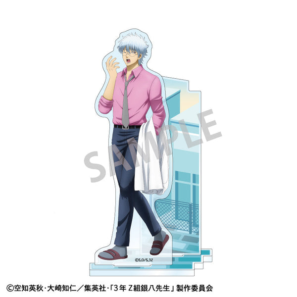 『3年Z組銀八先生』アクリルスタンド_坂田銀八/登校風景