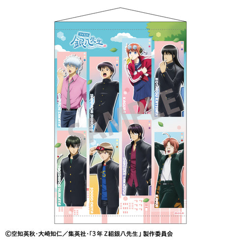 『3年Z組銀八先生』B2タペストリー/登校風景