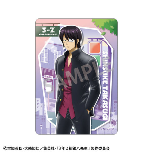 『3年Z組銀八先生』Picharm/登校風景【BOX】