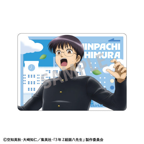 『3年Z組銀八先生』Picharm/登校風景【BOX】