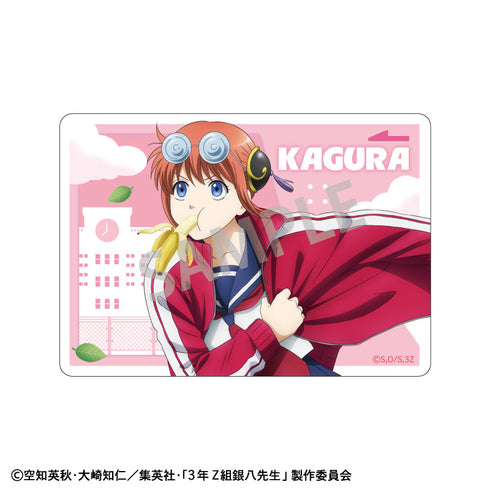 『3年Z組銀八先生』Picharm/登校風景【BOX】