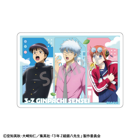 『3年Z組銀八先生』Picharm/登校風景【BOX】