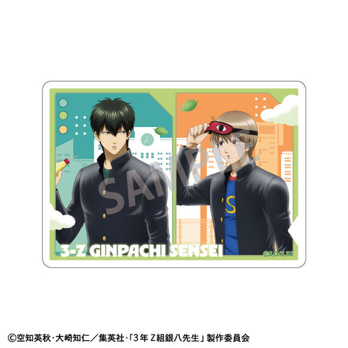 『3年Z組銀八先生』Picharm/登校風景【BOX】