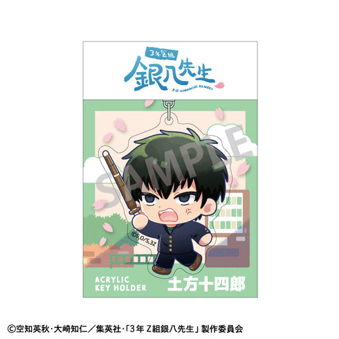 『3年Z組銀八先生』アクリルキーホルダー_土方十四郎/登校風景描き起こし