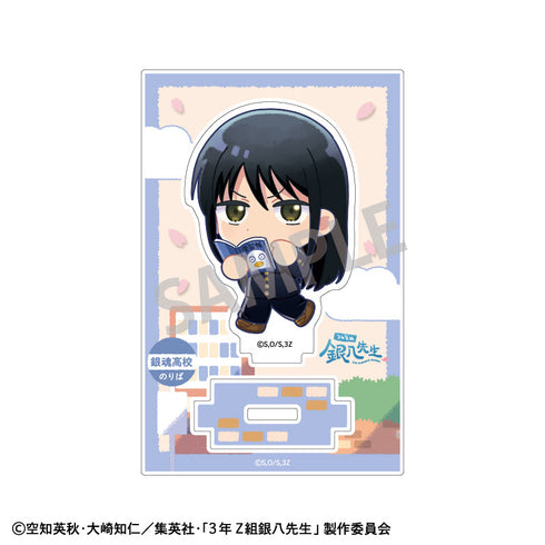『3年Z組銀八先生』ミニアクリルスタンド_桂小太郎/登校風景描き起こし