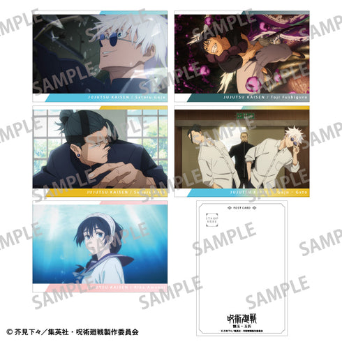『呪術廻戦 懐玉・玉折』ポストカードセット_B