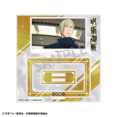 『呪術廻戦 懐玉・玉折』フレームアクリルスタンド_七海 建人