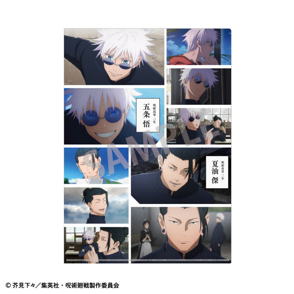 『呪術廻戦 懐玉・玉折』A4シングルクリアファイル_A