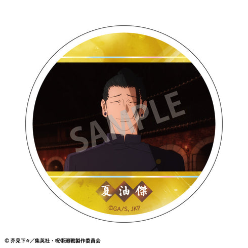 『呪術廻戦 懐玉・玉折』トレーディングメタリック缶バッジ【BOX】