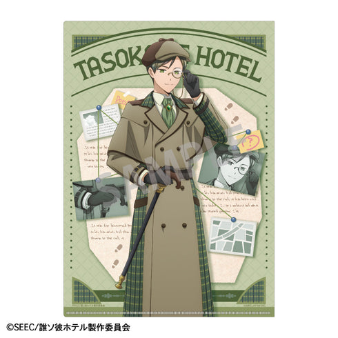 『誰ソ彼ホテル』A4シングルクリアファイル_阿鳥遥斗&大外聖生/探偵