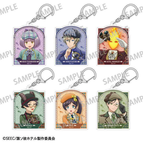 『誰ソ彼ホテル』トレーディングアクリルキーホルダー/探偵【BOX】