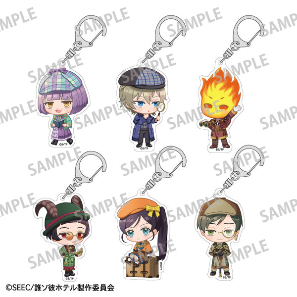 『誰ソ彼ホテル』トレーディングアクリルキーホルダー/探偵 描き起こし【BOX】