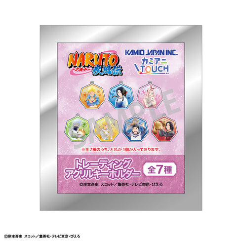 『NARUTO-ナルト‐疾風伝』トレーディングアクリルキーホルダー/少年期×アニマル/カミアニTOUCH【BOX】