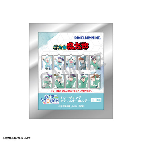 『忍たま乱太郎』トレーディングアクリルキーホルダー/カミアニTOUCH2【BOX】
