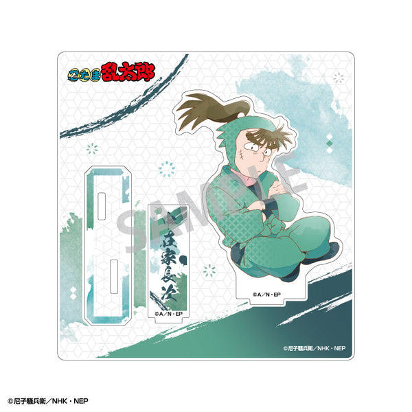 『忍たま乱太郎』アクリルスタンド_中在家長次/カミアニTOUCH2