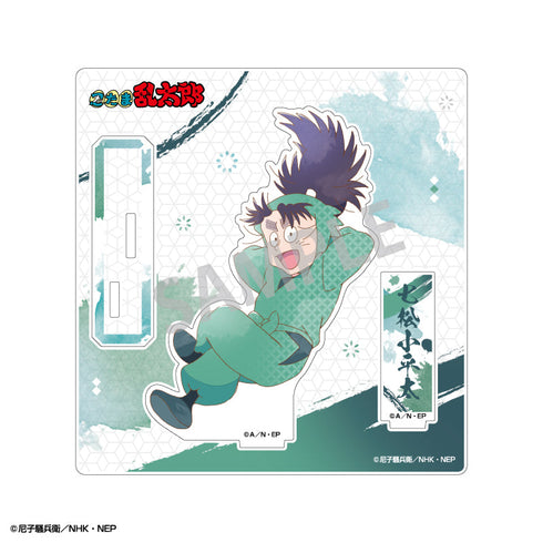 『忍たま乱太郎』アクリルスタンド_七松小平太/カミアニTOUCH2