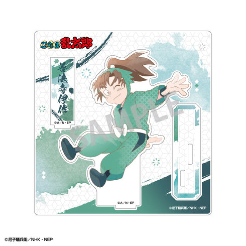 『忍たま乱太郎』アクリルスタンド_善法寺伊作/カミアニTOUCH2