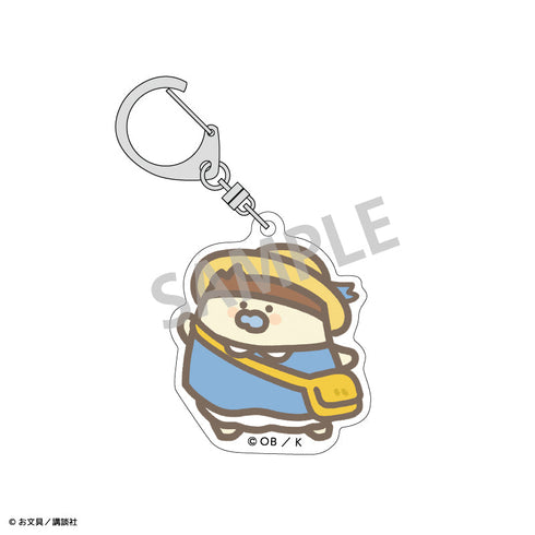 『お文具といっしょ』トレーディングアクリルキーホルダー/ようちえん【BOX】