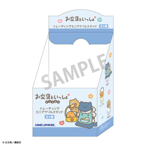 『お文具といっしょ』トレーディングミニアクリルスタンド/ようちえん【BOX】