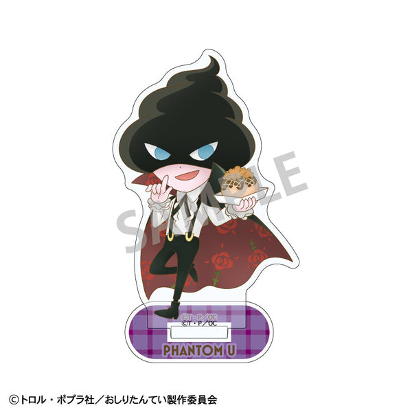 『おしり探偵』ミニアクリルスタンド_ かいとうU