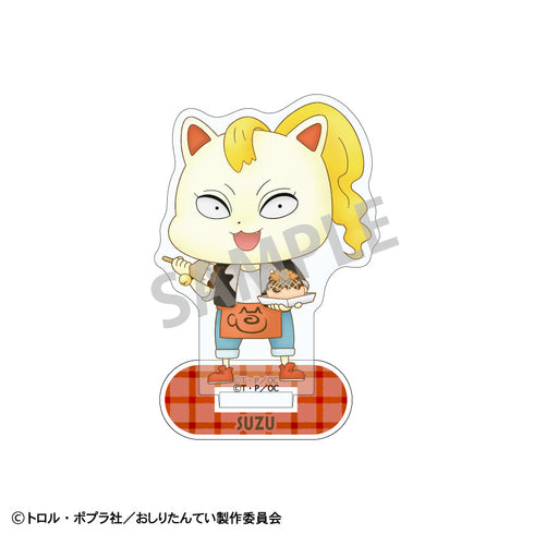 『おしり探偵』ミニアクリルスタンド_ すず