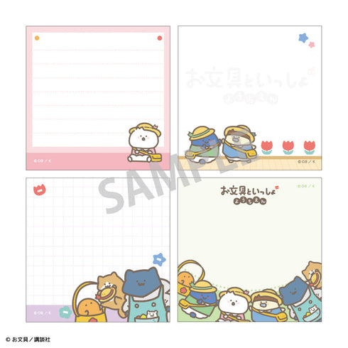 『お文具といっしょ』ブロックメモ_A/ようちえん