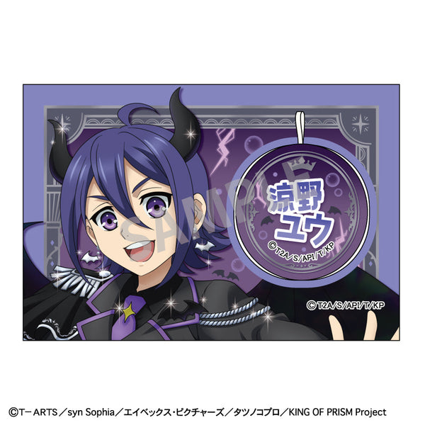 『KING OF PRISM-Your Endless Call-み~んなきらめけ!プリズム☆ツアーズ』顔出しタオル_涼野ユウ/天使と悪魔