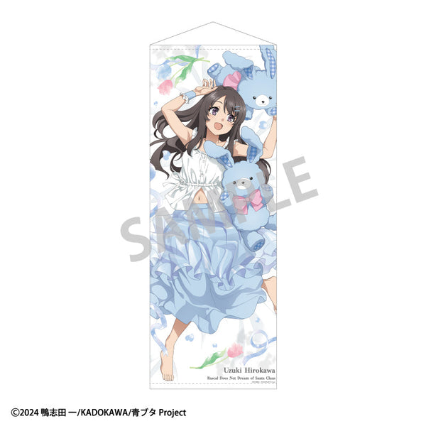 『青春ブタ野郎はサンタクロースの夢を見ない』等身大タペストリー_広川卯月_うさぬいだっこ