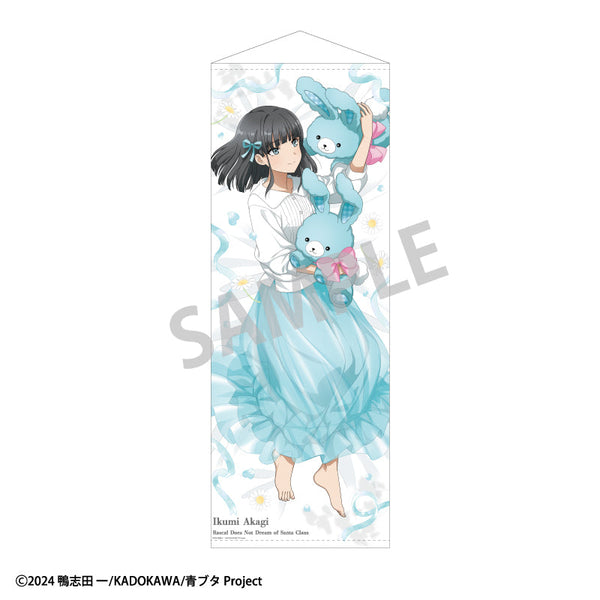 『青春ブタ野郎はサンタクロースの夢を見ない』等身大タペストリー_赤城郁実_うさぬいだっこ