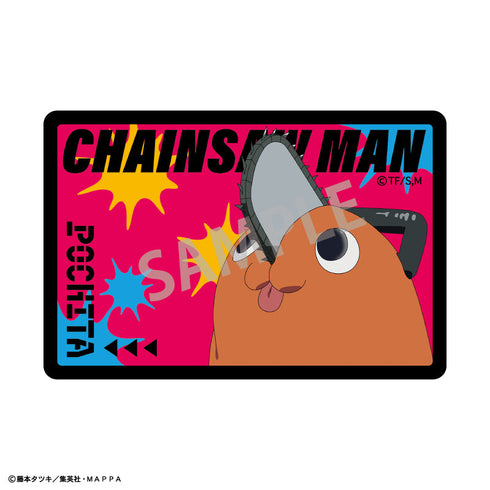 『チェンソーマン』トレーディングピックキャラマグネットシート_ポチタ【BOX】