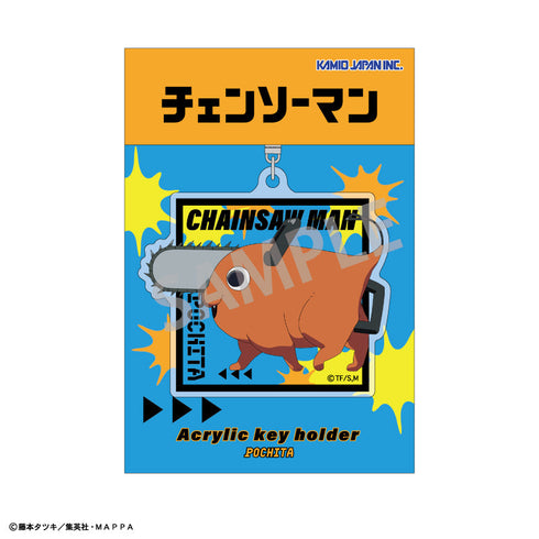 『チェンソーマン』アクリルキーホルダー_ポチタ/A