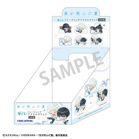 『光が死んだ夏』トレーディングアクリルクリップ/おっこち【BOX】