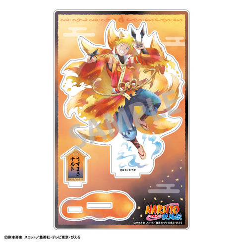 『NARUTO-ナルト- 疾風伝』アクリルスタンド うずまきナルト/妖怪/カミアニTOUCH
