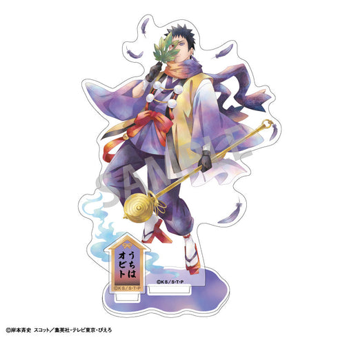 『NARUTO-ナルト- 疾風伝』アクリルスタンド うちはオビト/妖怪/カミアニTOUCH