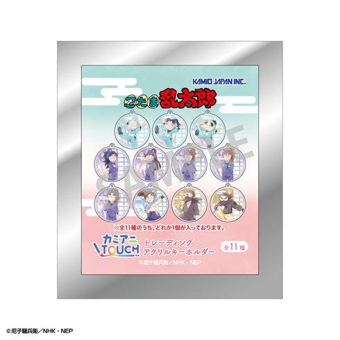 『忍たま乱太郎』トレーディングアクリルキーホルダー/カミアニTOUCH3【BOX】